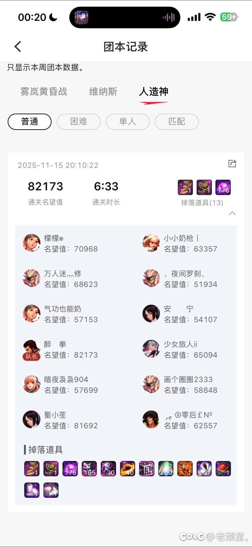 策划不让邮寄矛盾？金团只能先钱了！4