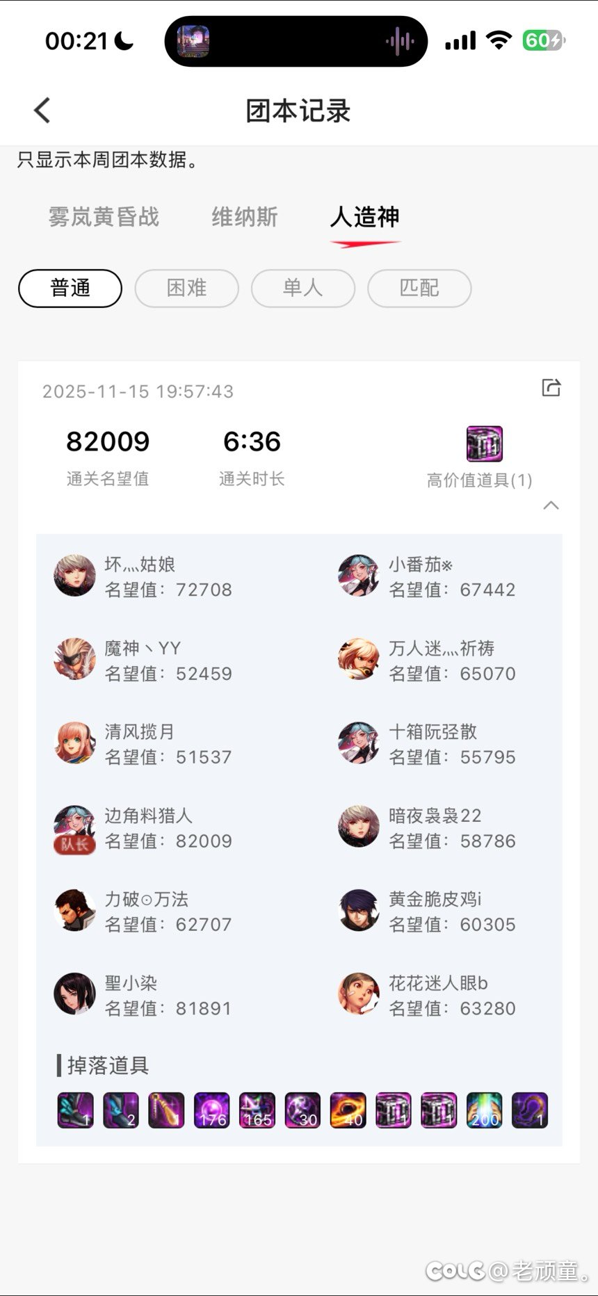 策划不让邮寄矛盾？金团只能先钱了！5