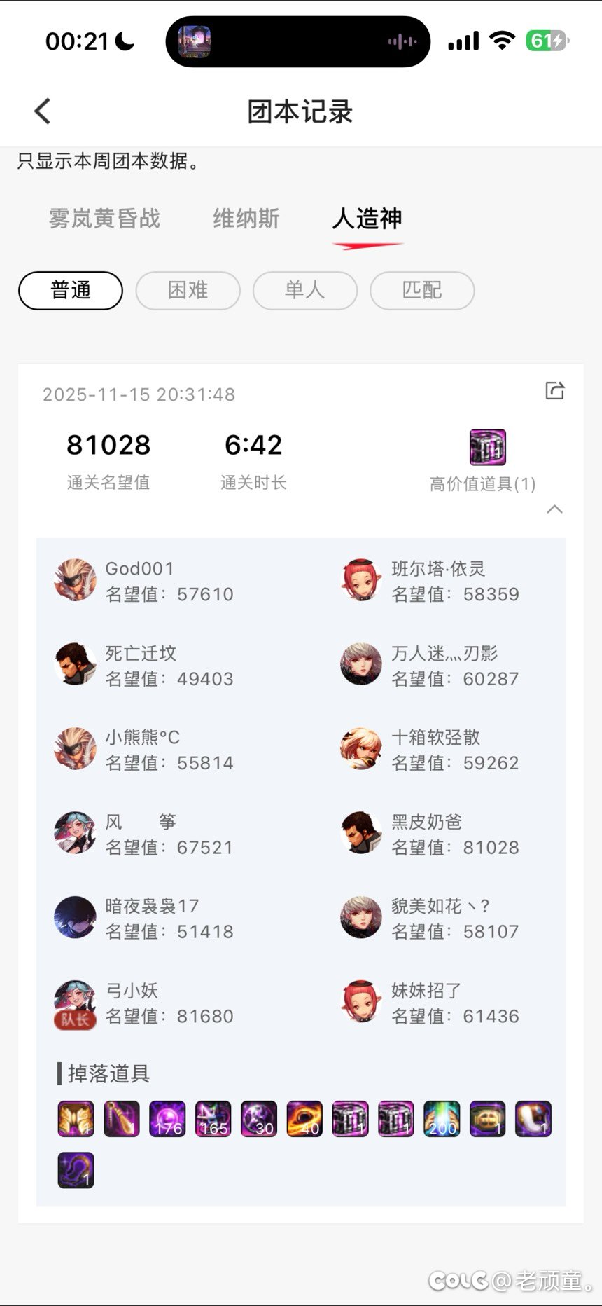 策划不让邮寄矛盾？金团只能先钱了！6