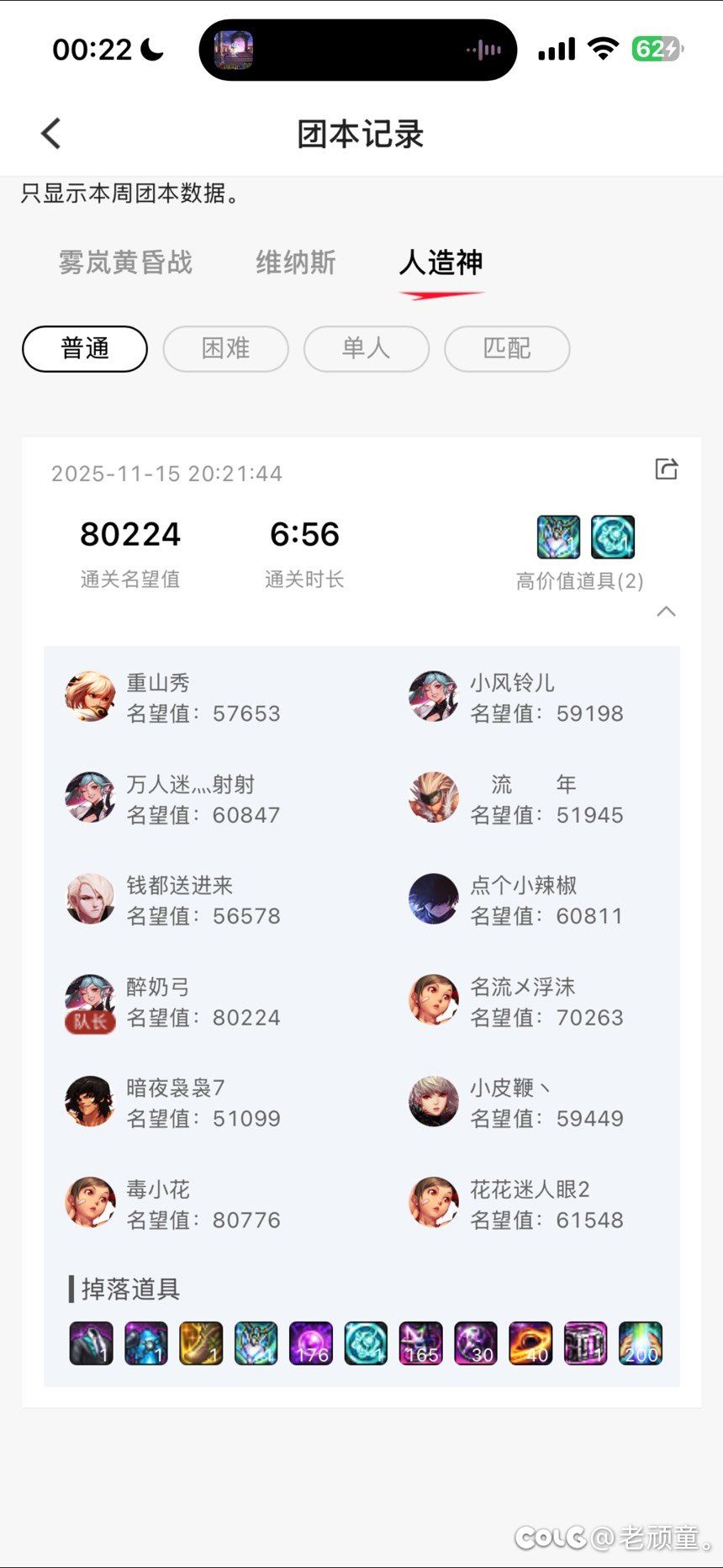 策划不让邮寄矛盾？金团只能先钱了！7