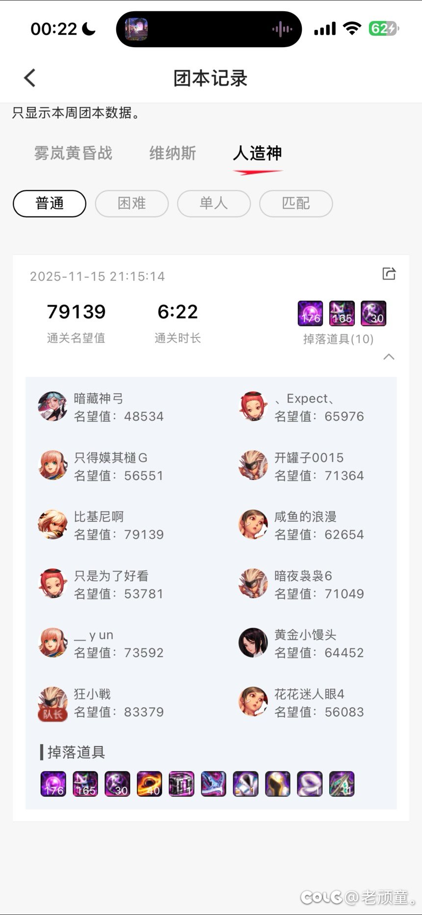 策划不让邮寄矛盾？金团只能先钱了！8