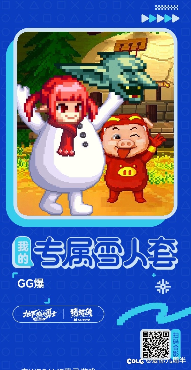 如果今天的比赛预示着LOL国服热度将大幅下降，随机版本是否也会送DNF最后一程？1