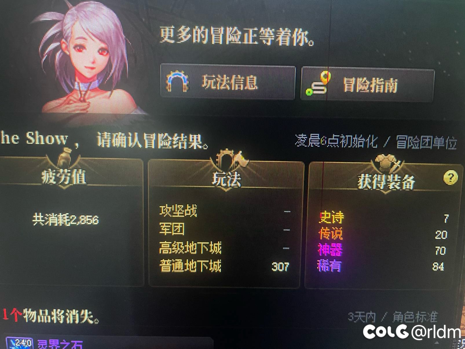 贱狗折磨自己吧1