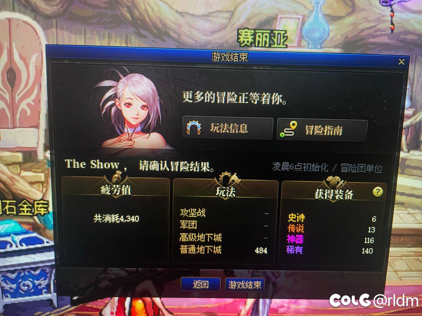 贱狗折磨自己吧2