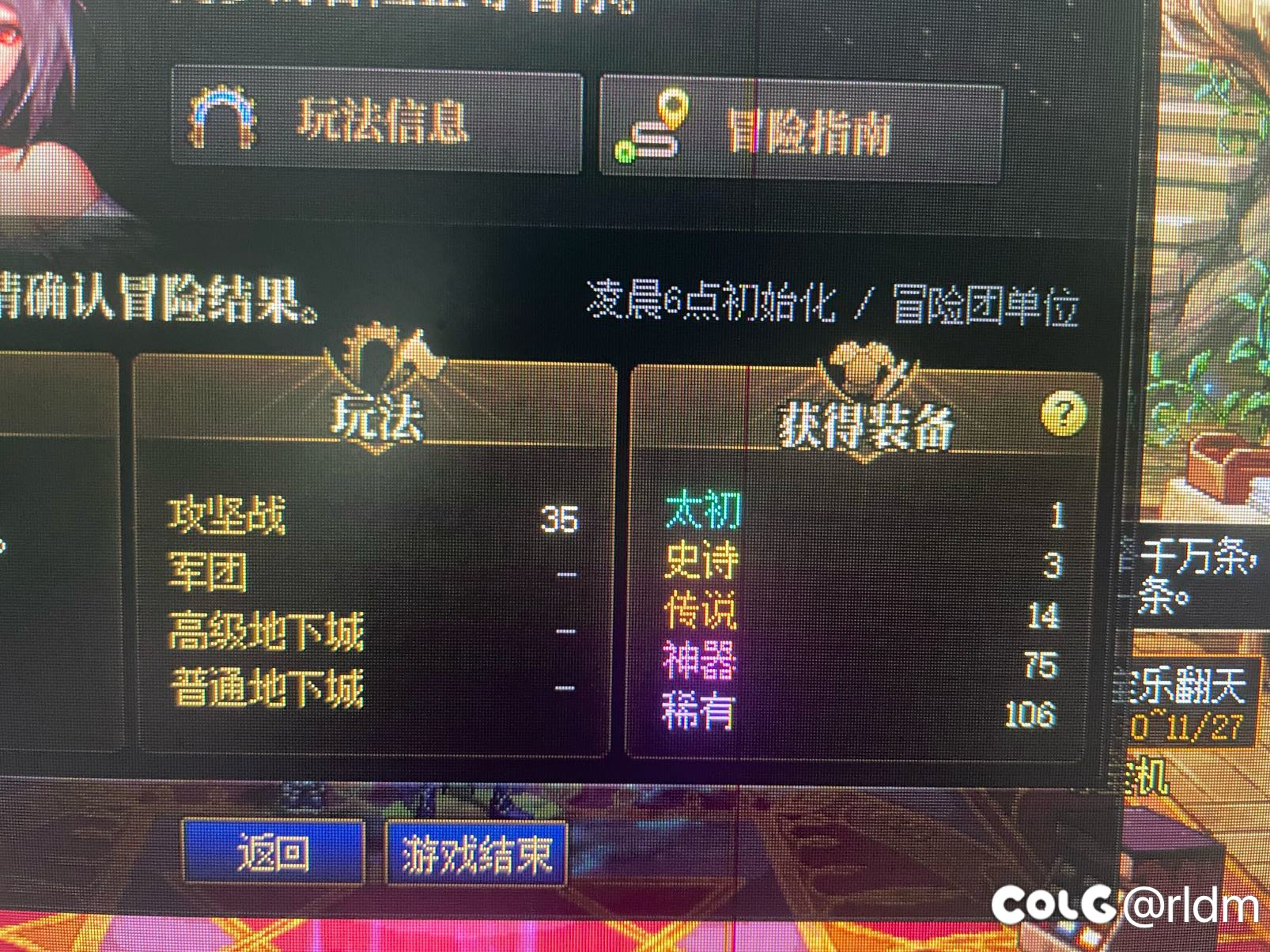 贱狗折磨自己吧3