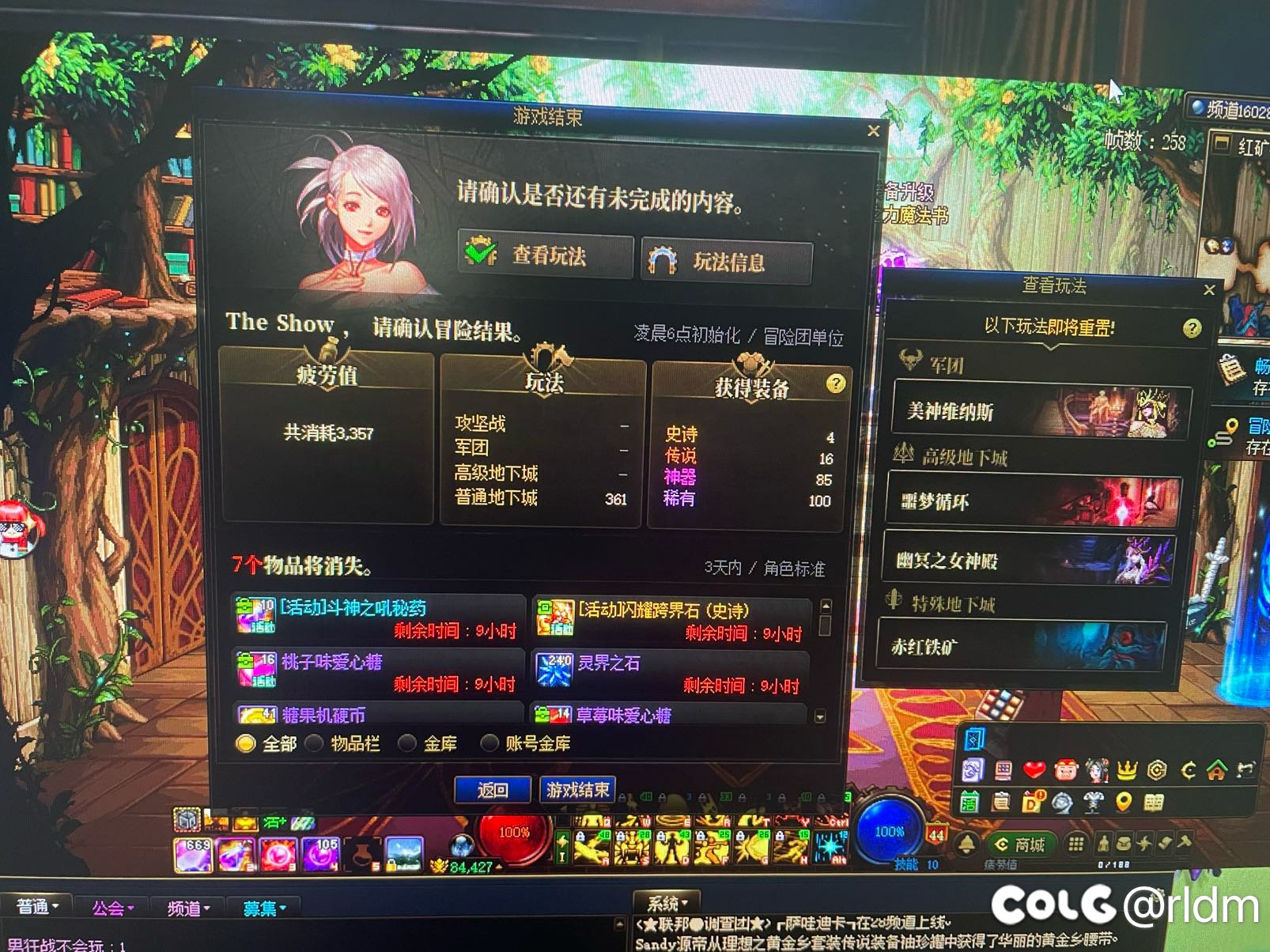 贱狗折磨自己吧4