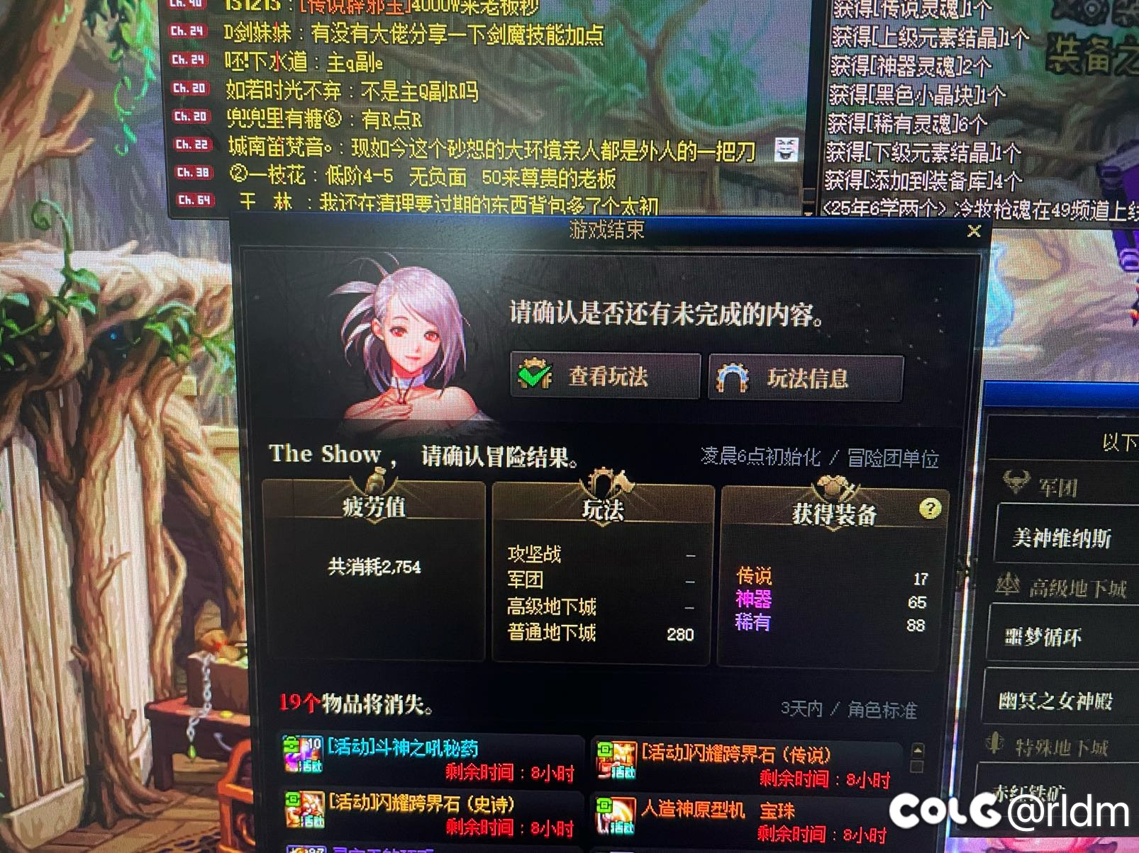 不是哥们  这素在？1