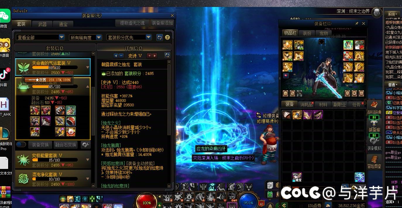 已老实 全账号没有黄金线我不追了 靠 下个版本见1