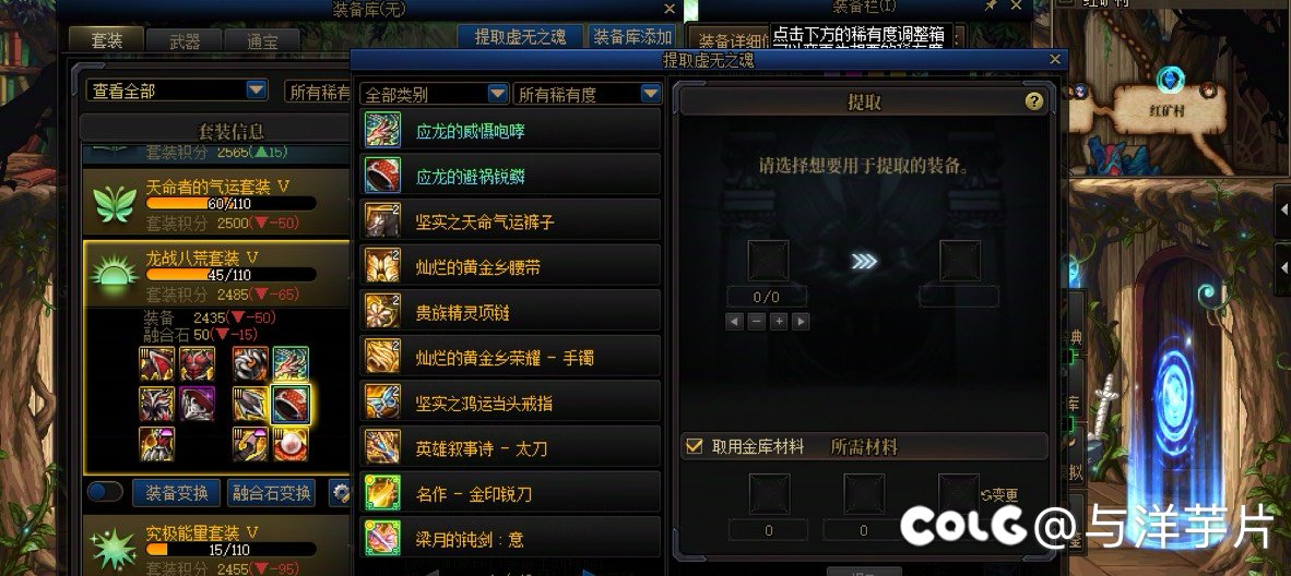 已老实 全账号没有黄金线我不追了 靠 下个版本见2