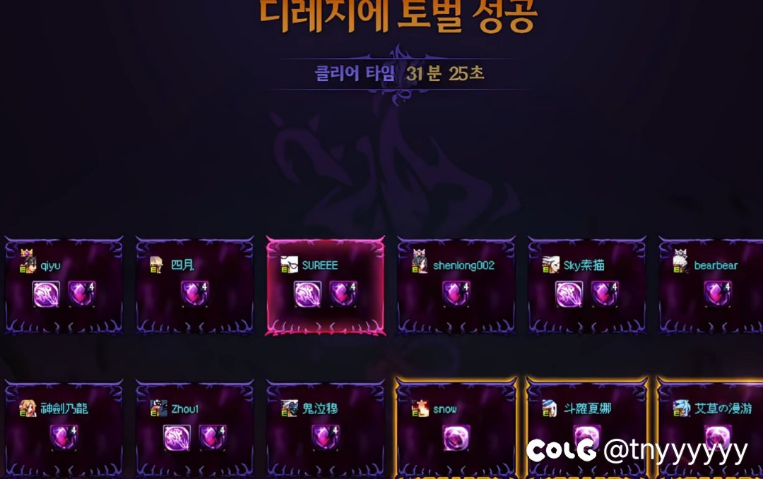 武器进度材料也搞随机么？1