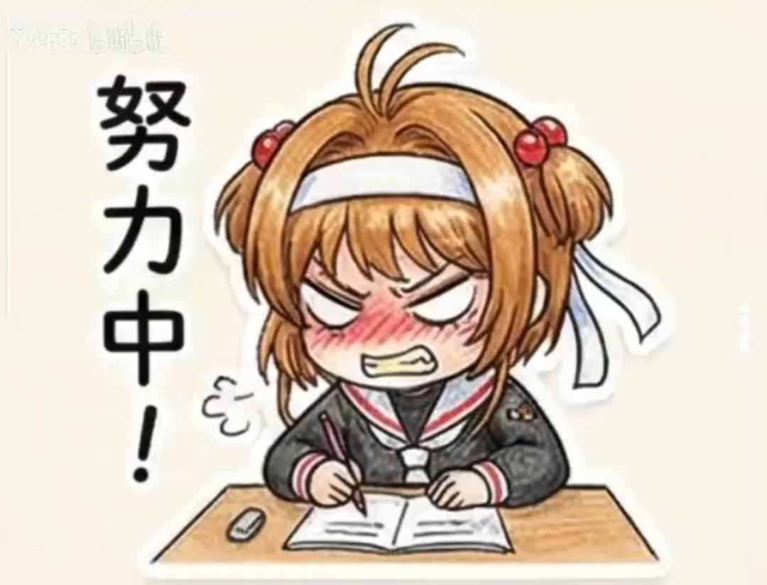 【十一月征稿】【补丁大赛】(＾_＾)魔卡少女樱7