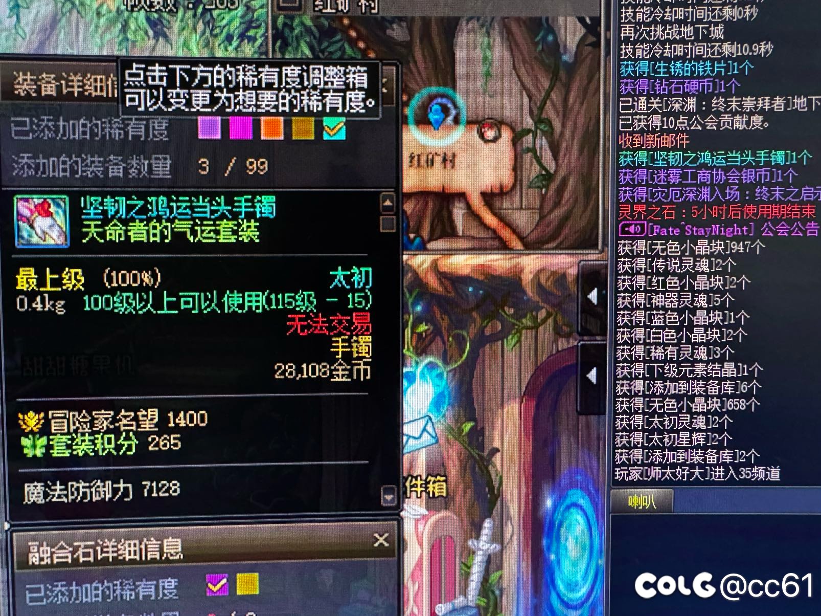 这能忍？？实在是受不了1