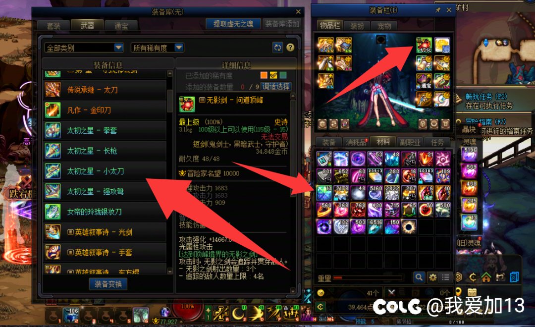 白÷ 螳螂去你家必然触发孤立无援1