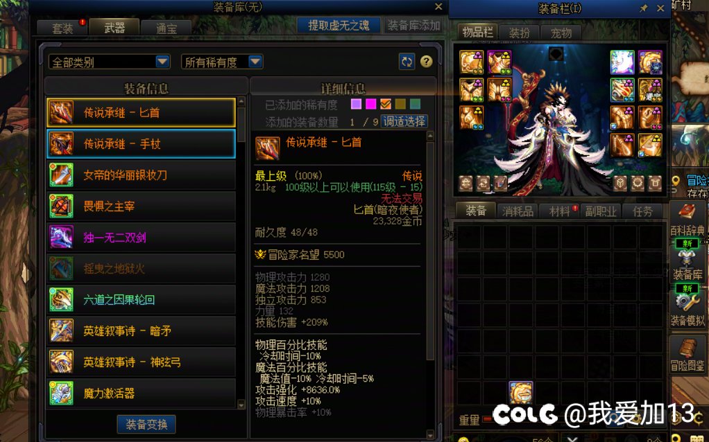 白÷ 螳螂去你家必然触发孤立无援2