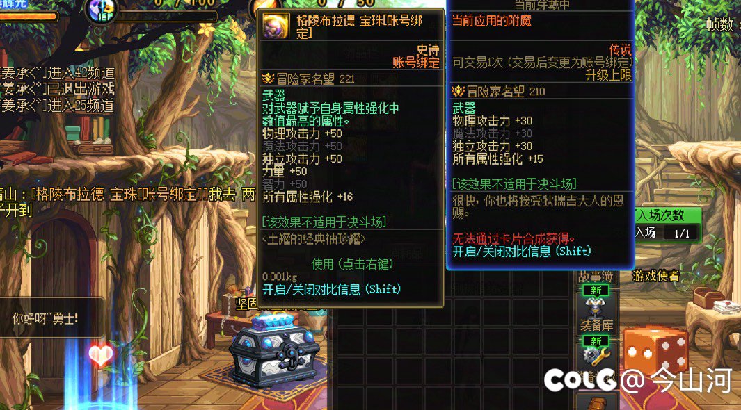 一发入魂 省 4 亿1