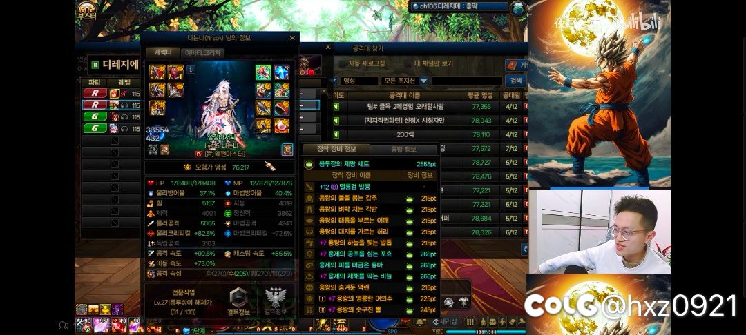 这个头发有没有大佬知道1