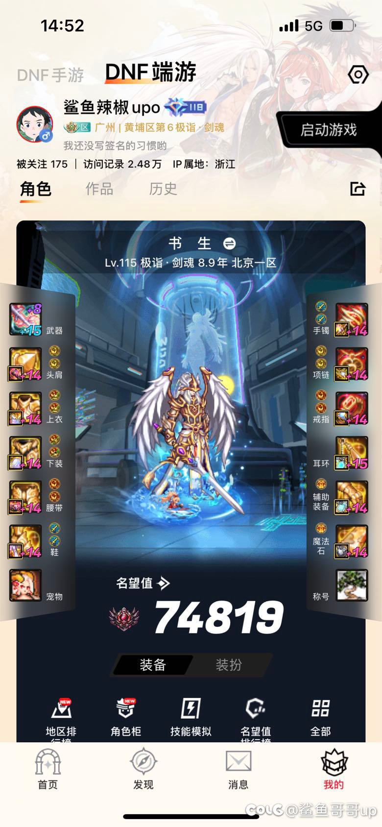 莫名其妙被制裁3