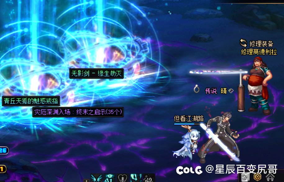 第二次遇见神兵认主，又舒服了1