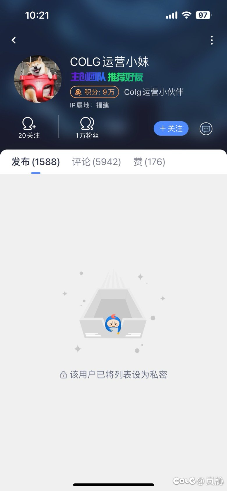 为啥c站这么喜欢拿双私密说事？好像双私密天生低人一等一样1