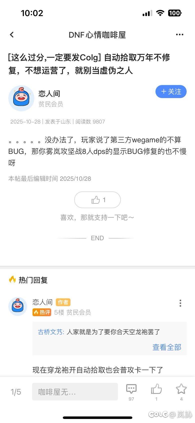 这就是策划的底气，有这么多结晶体何惧之有！1