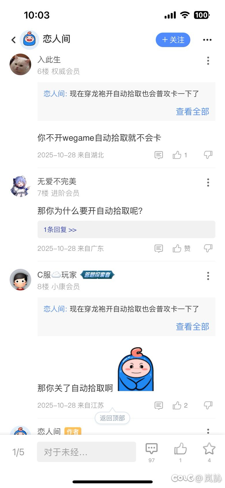 这就是策划的底气，有这么多结晶体何惧之有！2