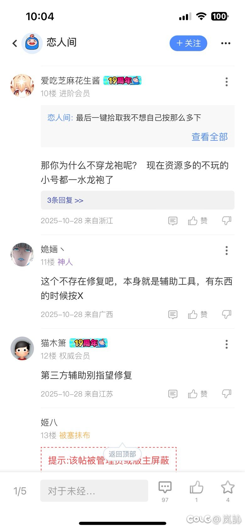 这就是策划的底气，有这么多结晶体何惧之有！3