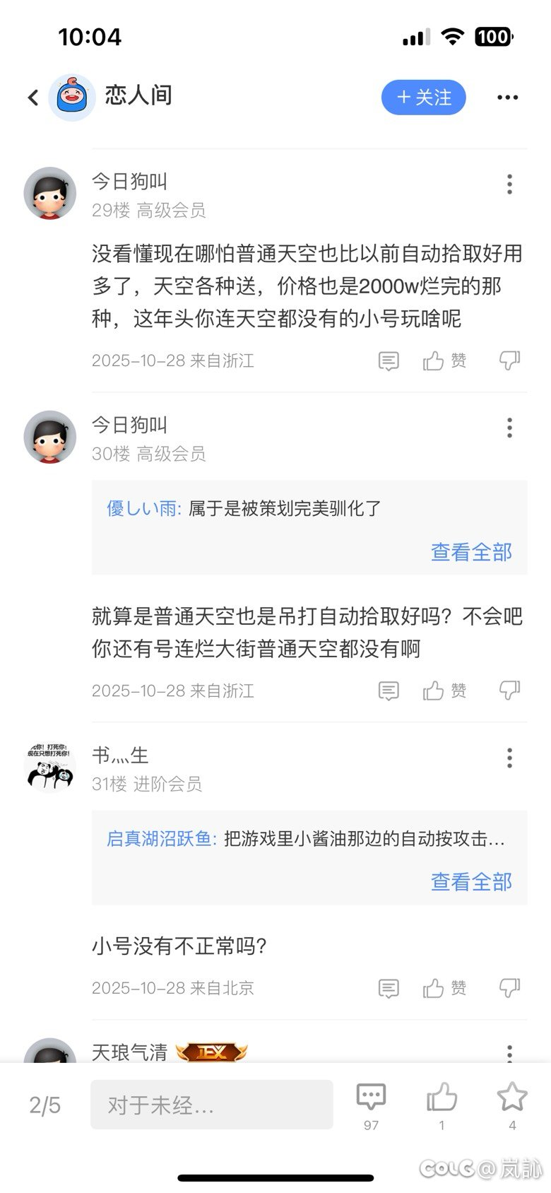 这就是策划的底气，有这么多结晶体何惧之有！4