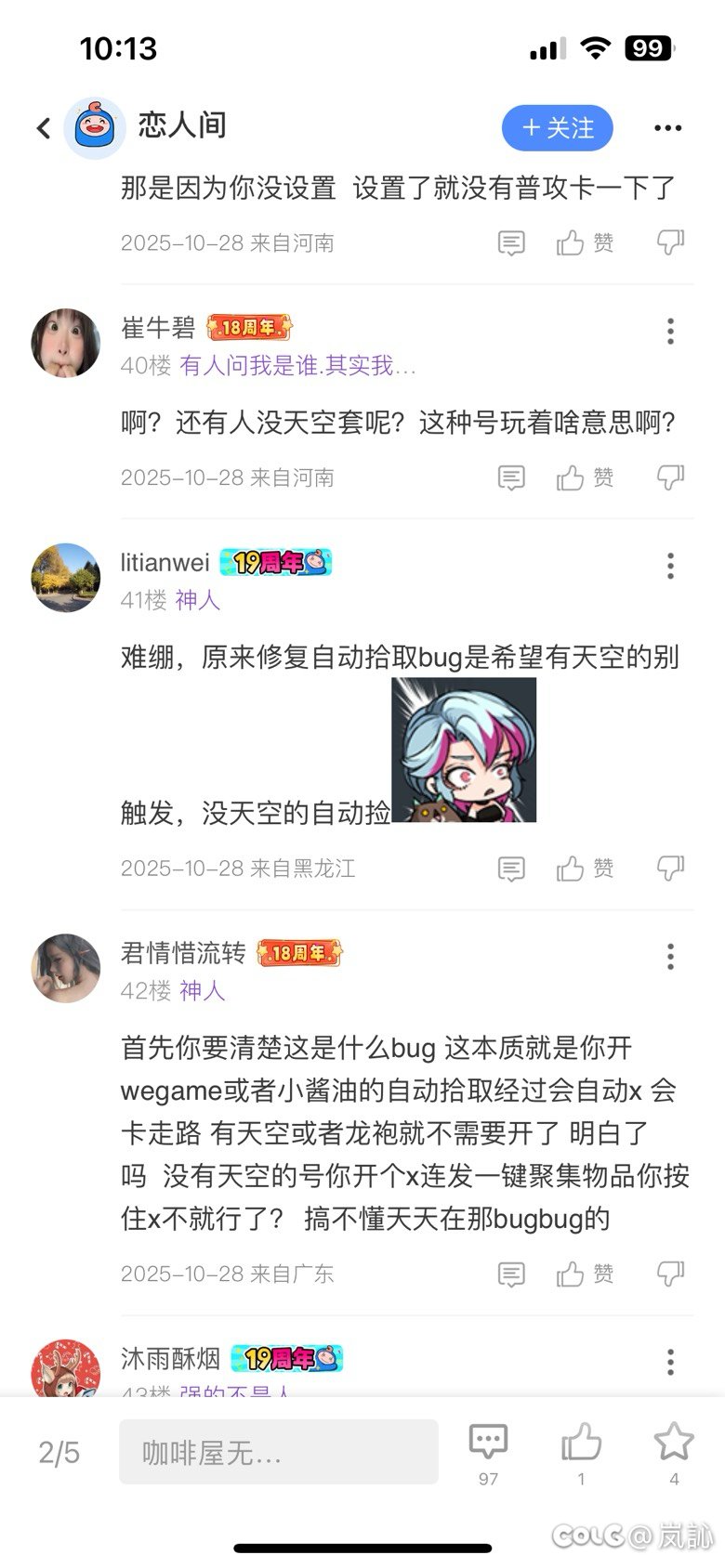 这就是策划的底气，有这么多结晶体何惧之有！5