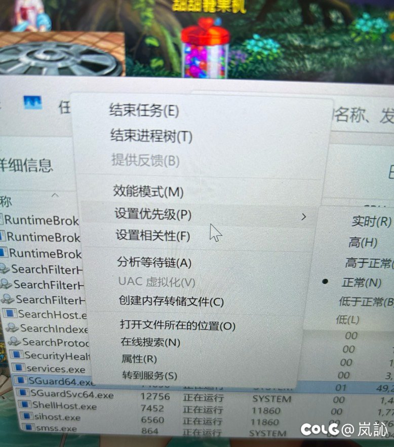 有没有懂电脑的，我这永久设置ace优先级怎么只生效了一个？2