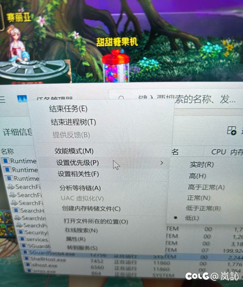 有没有懂电脑的，我这永久设置ace优先级怎么只生效了一个？3