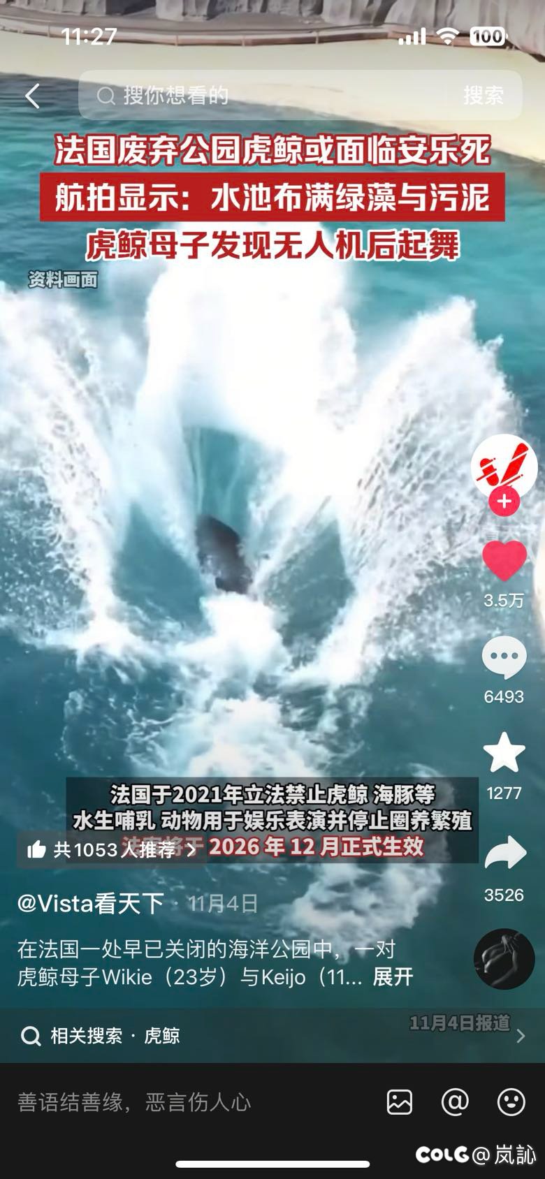 现在人只能看到不好的一面，看不到好的一面吗？1