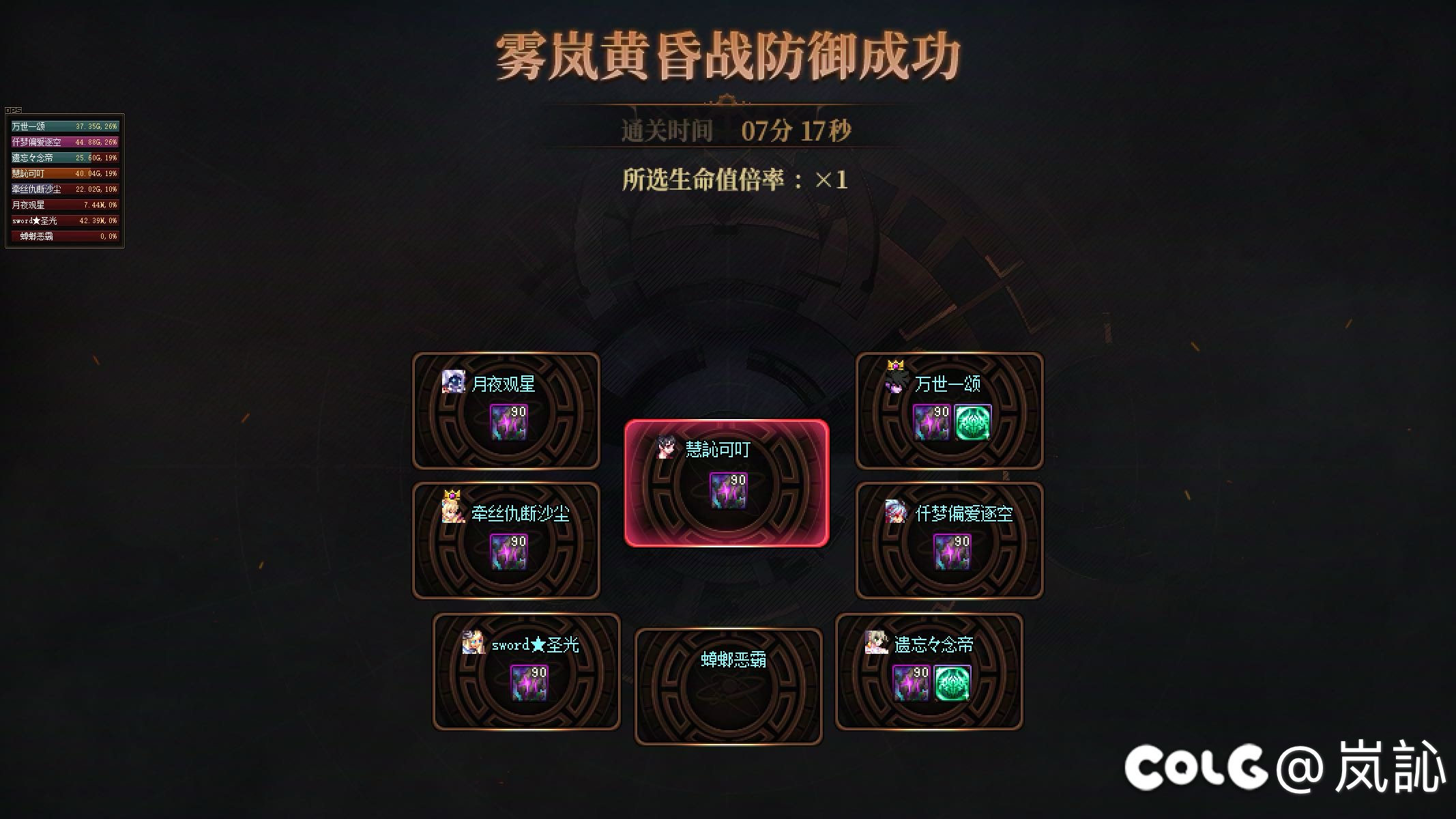 雾岚一个人被献祭是不是纯活该？1