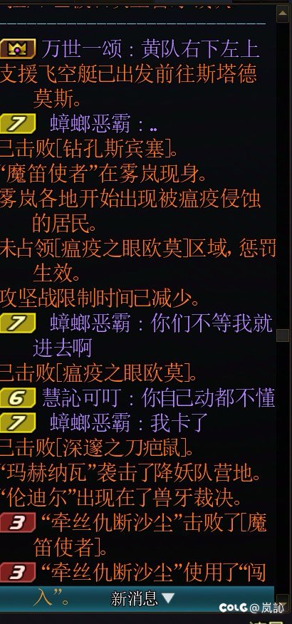 雾岚一个人被献祭是不是纯活该？2