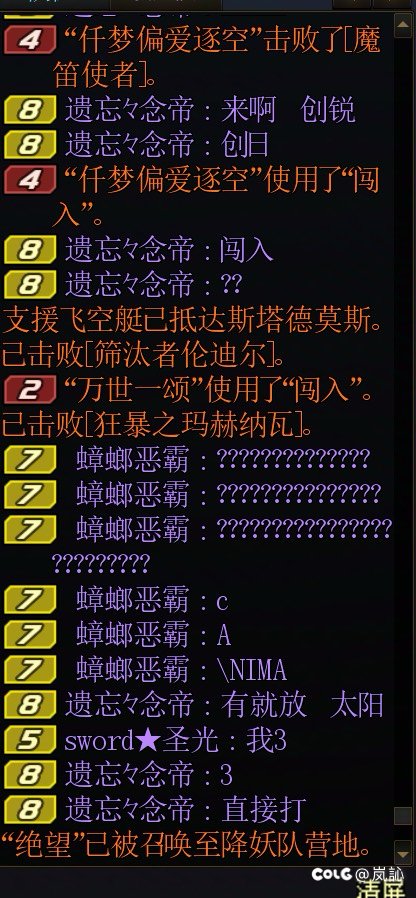 雾岚一个人被献祭是不是纯活该？4