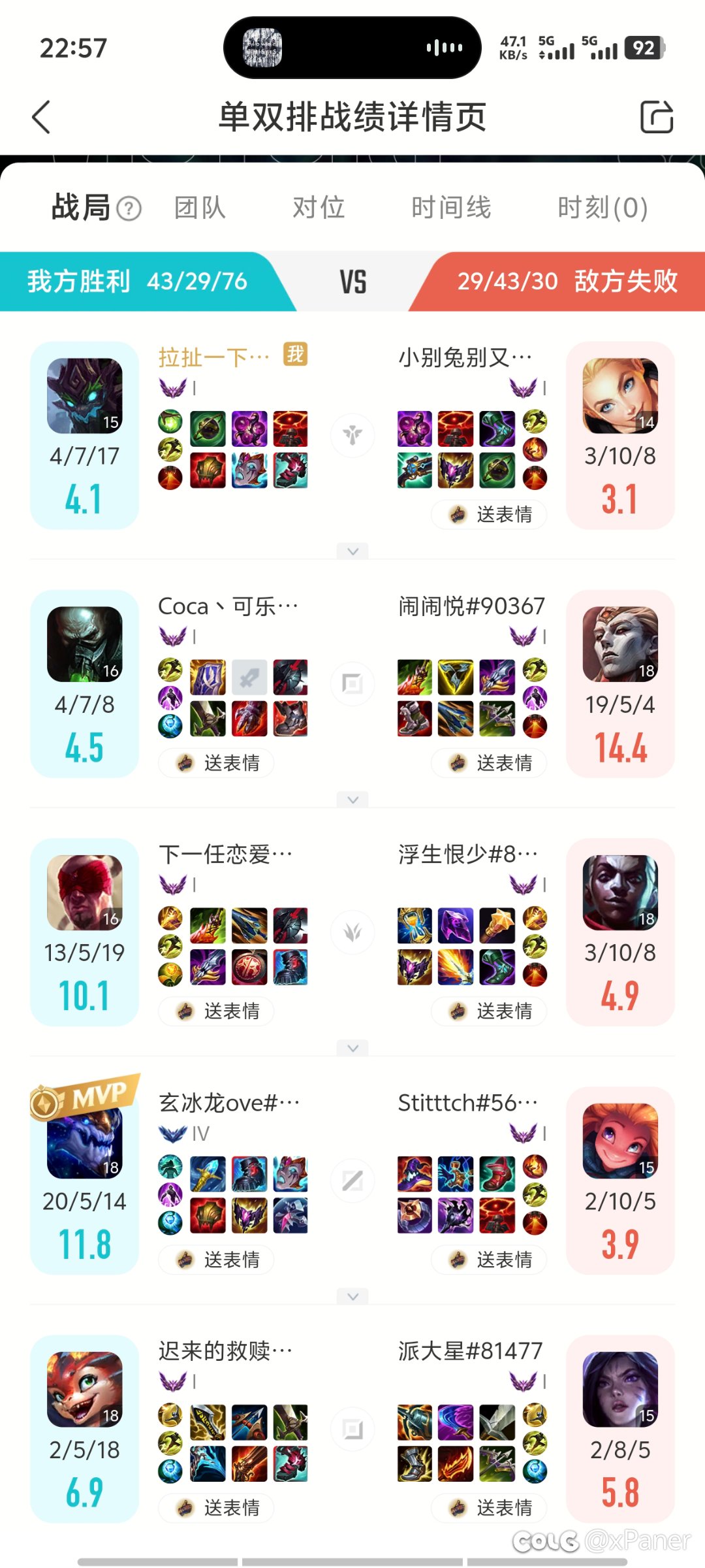 【LOL氵】新英雄确实变态1