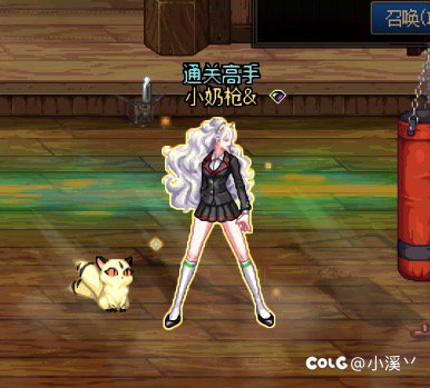 终于舒服了，暖暖党的福音1