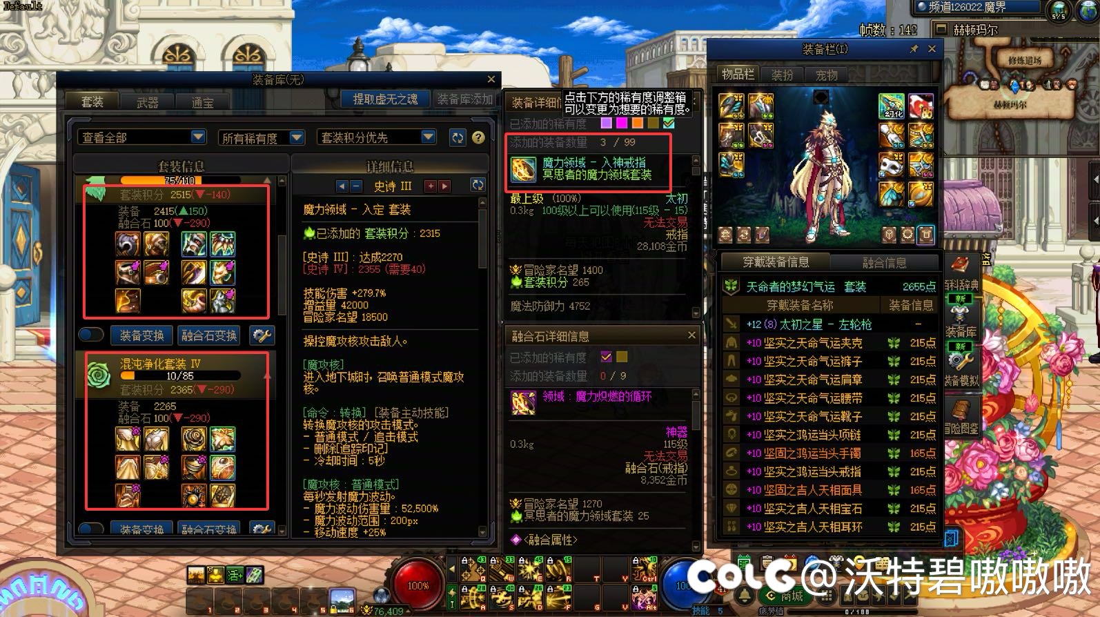 大佬请进，请教个问题1