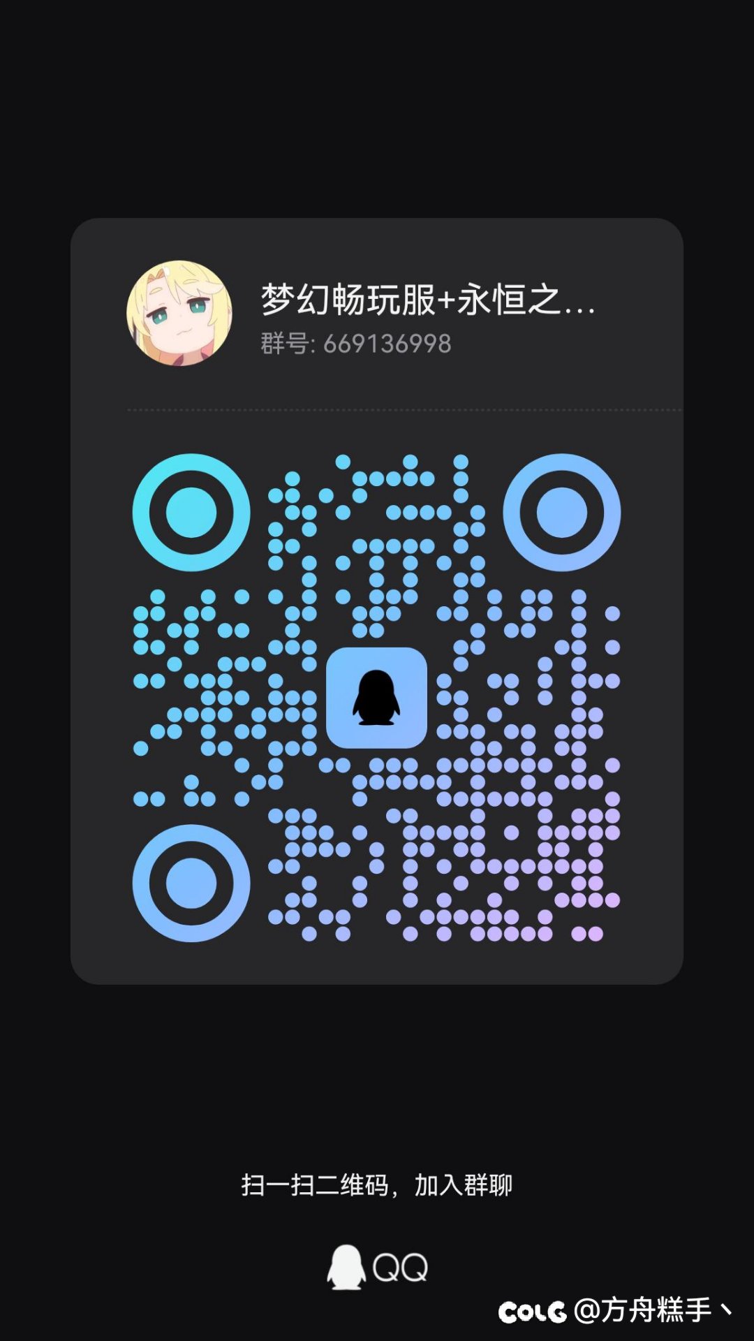 有没有新手入坑梦幻畅玩服搬砖的，挺休闲的1