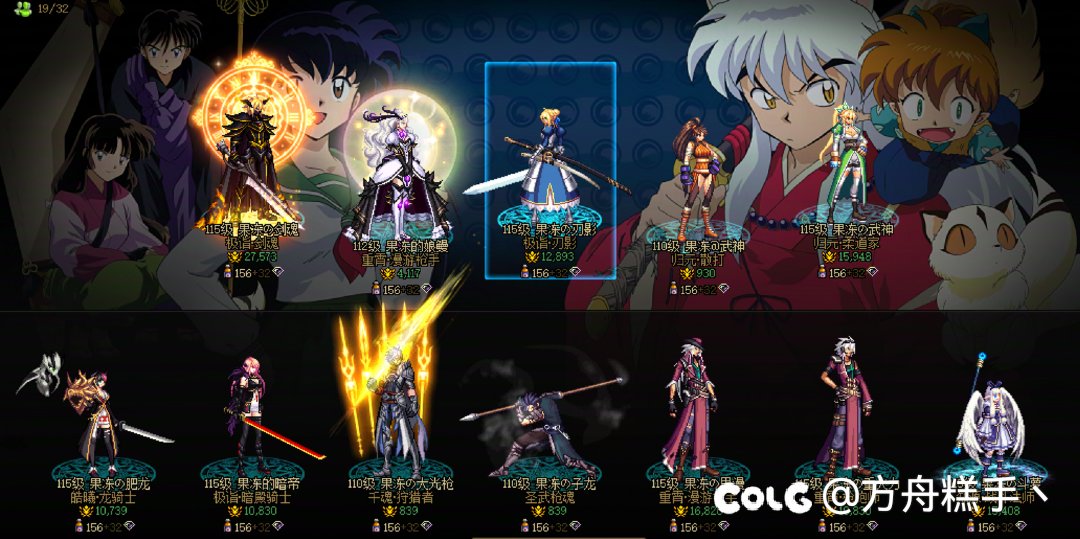 挑战一分不花来玩dnf了1