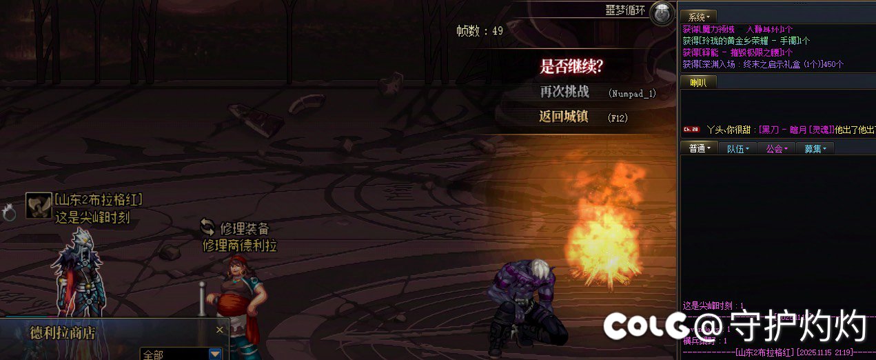 大周日早上的是真得劲啊1