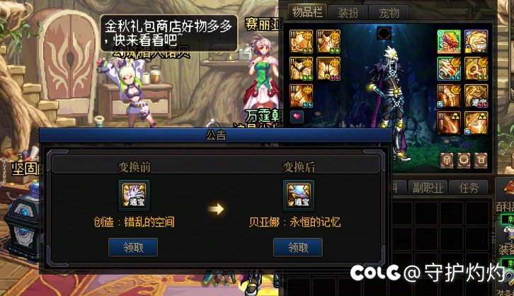 大周日早上的是真得劲啊2