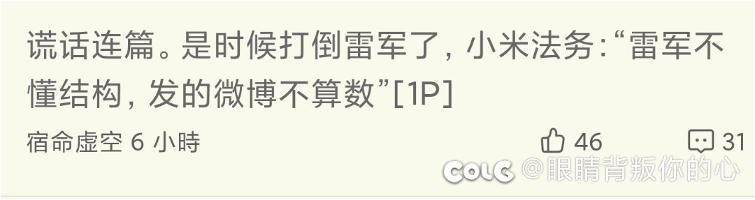 蚌埠住了，百亿补贴都补到成人论坛了1