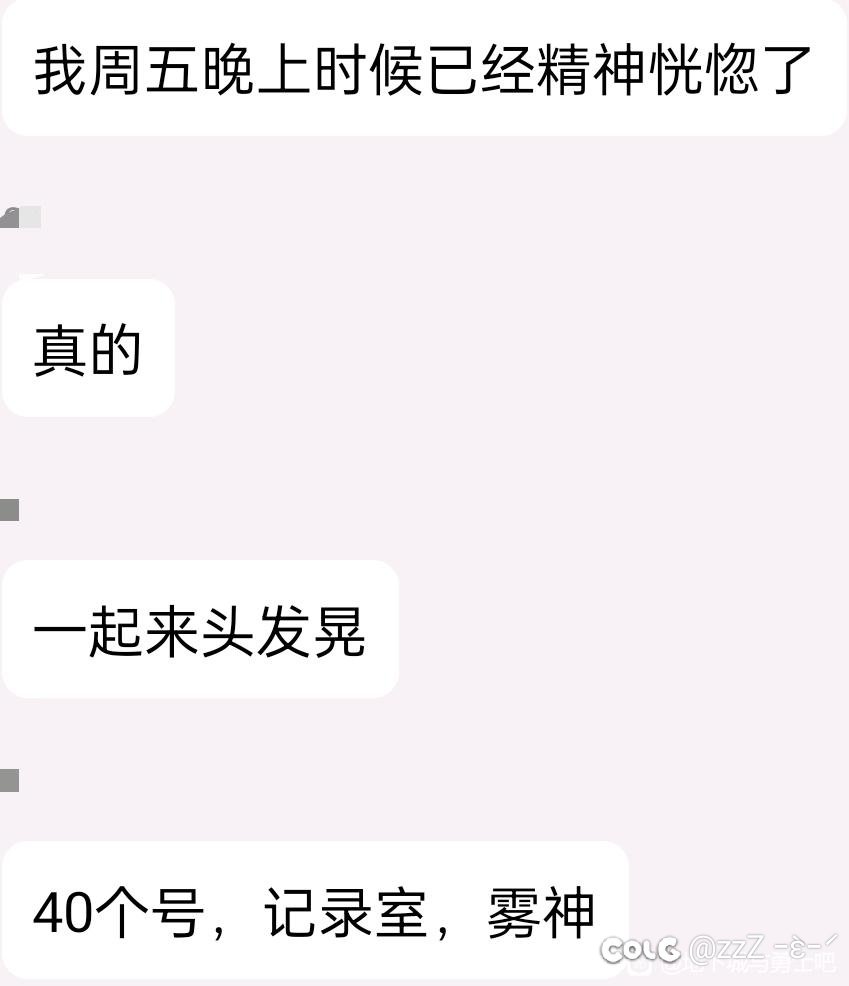 这版本是多无聊，当年雾神更新说这话的哥们儿都脱坑了1