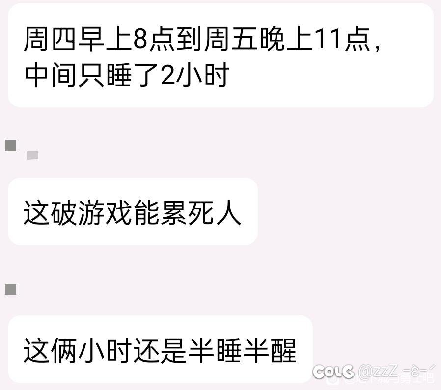 这版本是多无聊，当年雾神更新说这话的哥们儿都脱坑了2