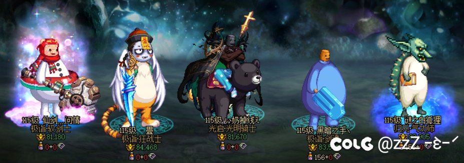 我这，算不算暖暖1