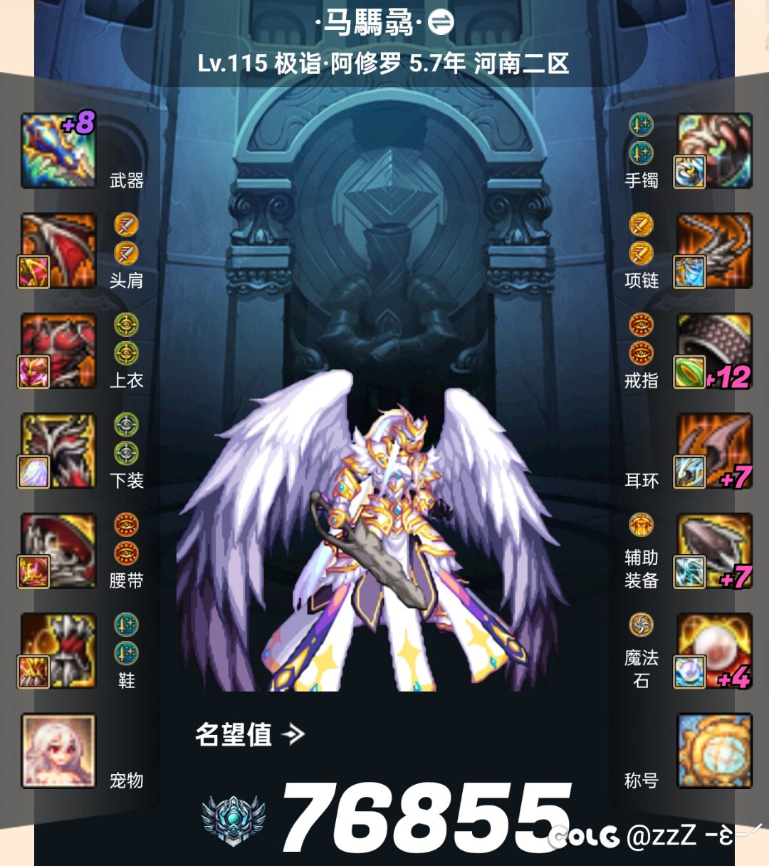 模拟只有9亿多，来个神医帮忙看看怎么回事1