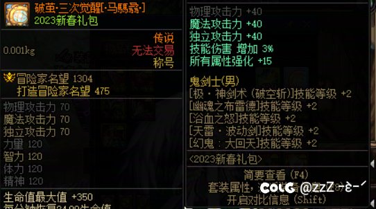 模拟只有9亿多，来个神医帮忙看看怎么回事2