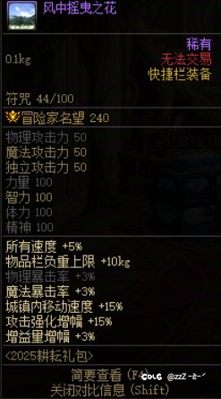 模拟只有9亿多，来个神医帮忙看看怎么回事5