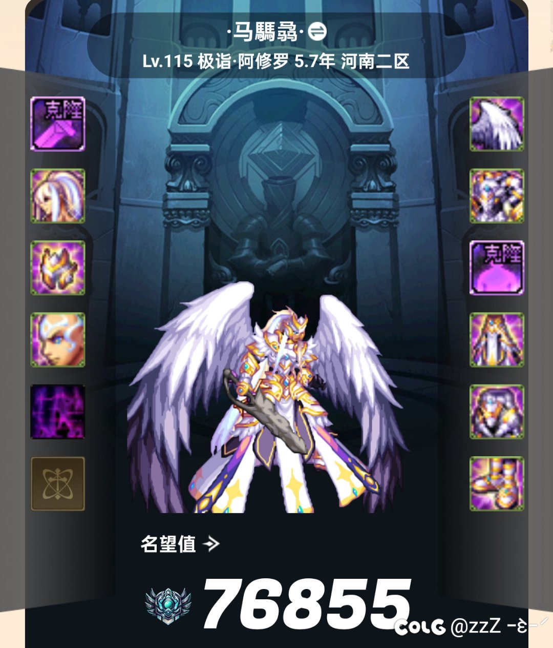 模拟只有9亿多，来个神医帮忙看看怎么回事6