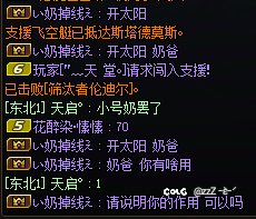 再也不组太阳奶了1